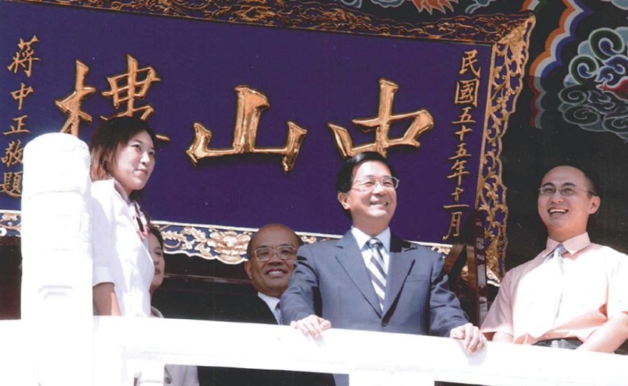 陳水扁総統が中山樓を訪れました。