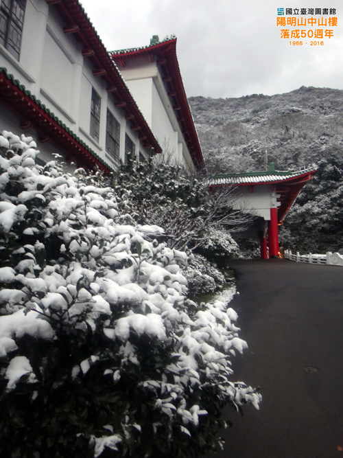 中山樓附近雪景