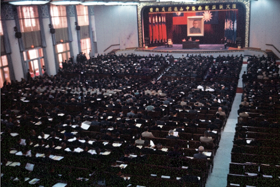 Inauguration Ceremony of Chungshan Hall (National Taiwan Library)