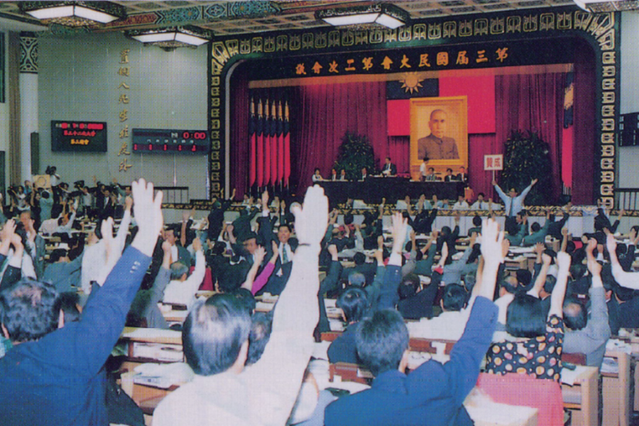 出席代表舉手表決中華民國憲法增修條文情形。