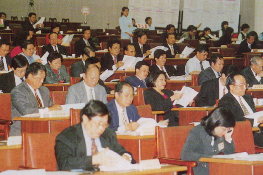 September of 2000, the 5th meeting of the third National Assembly